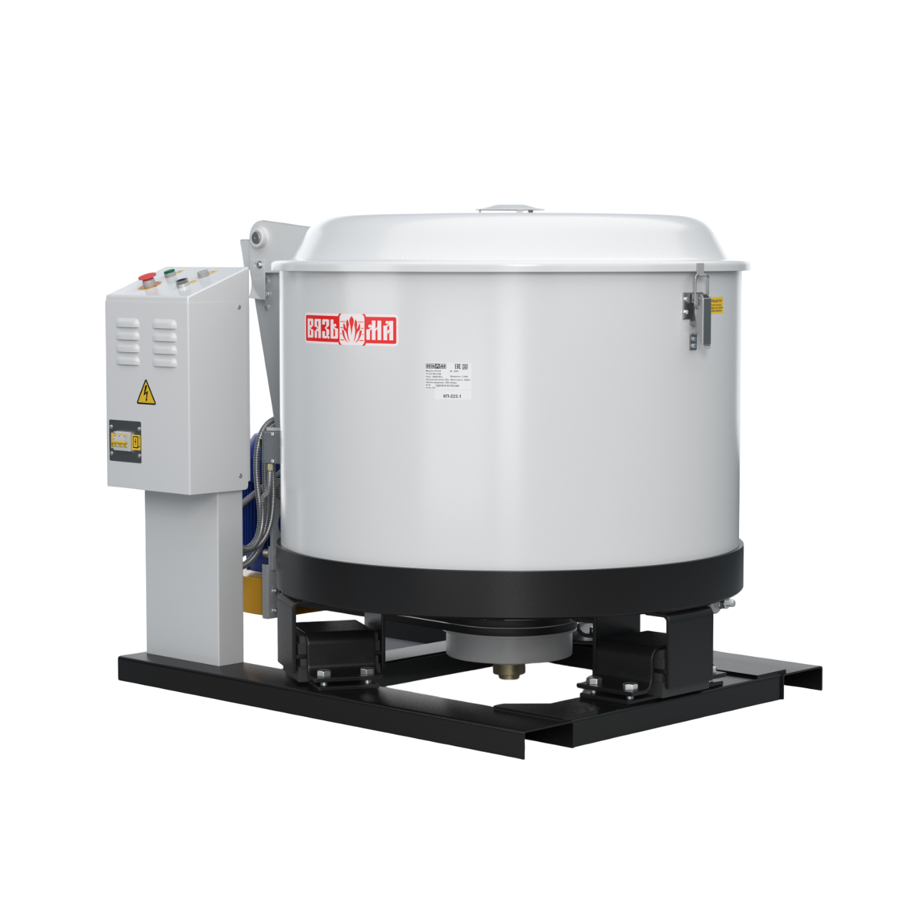 Центрифуга КП-223