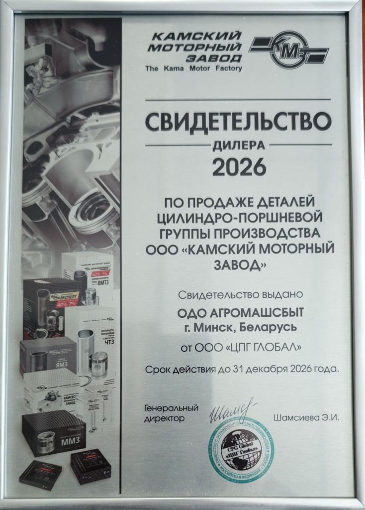 6-08-24_13-05-44-103.jpg